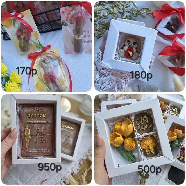 Шоколадные подарки на 8 марта - Лестницы в Орск