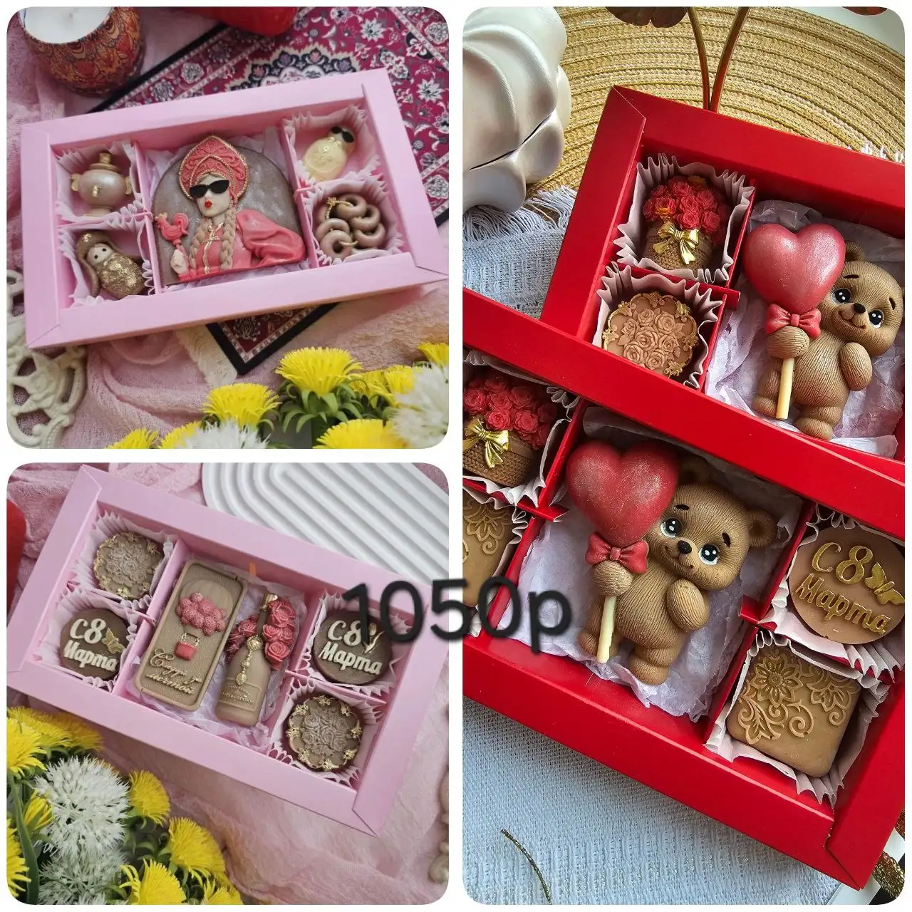 Шоколадные подарки на 8 марта - Подарки (Барахолка) в Орск