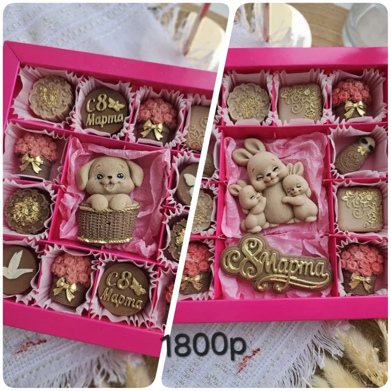 Шоколадные подарки на 8 марта - Подарки (Барахолка) в Орск