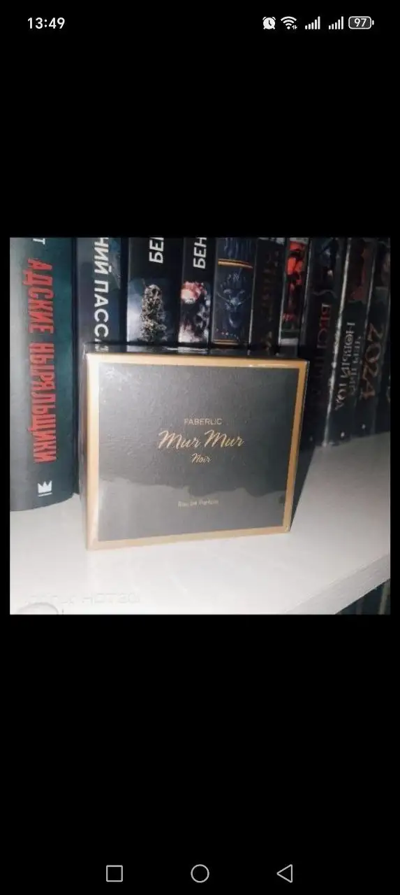 Туалетная вода Faberlic по низким ценам - Парфюмерия (Красота и здоровье) в Орск