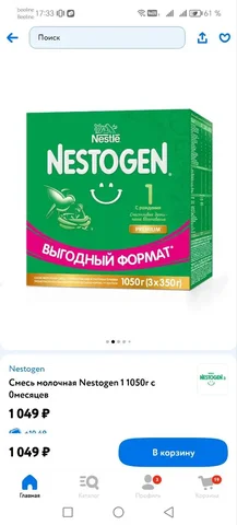 Продажа упаковок - частное объявление в Орск-Новотроицк