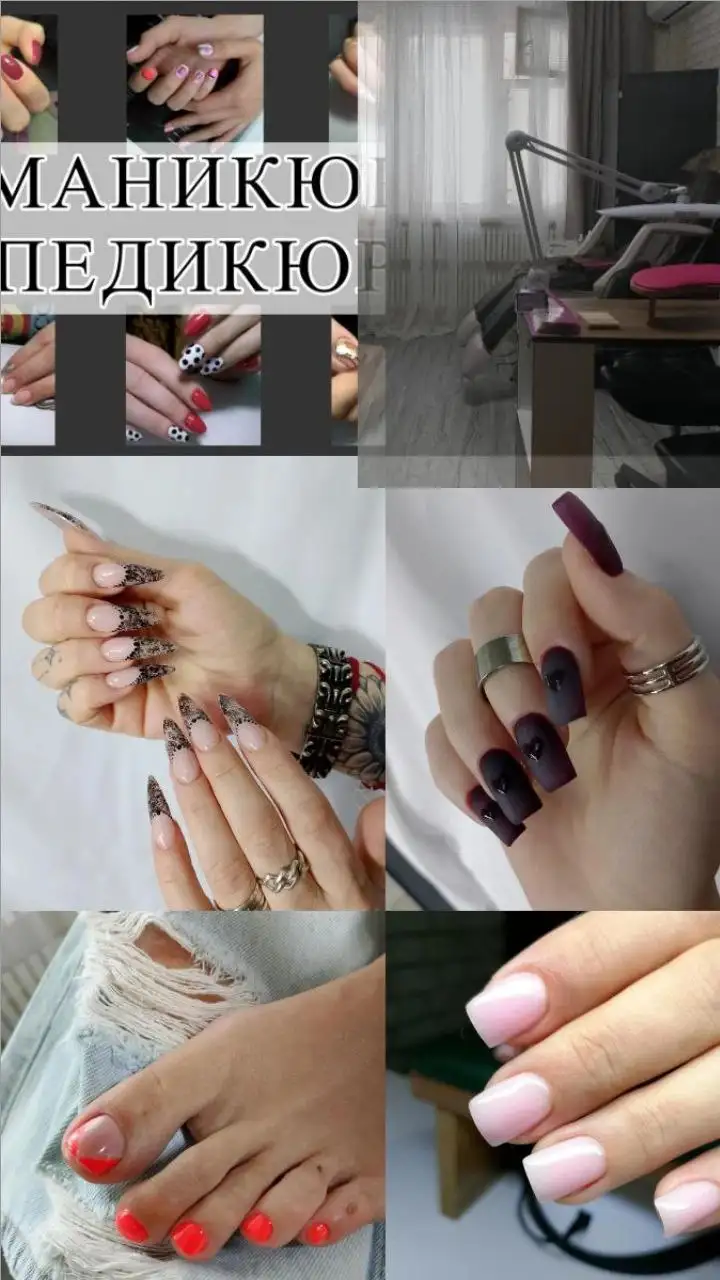 Услуги маникюра и наращивания ногтей - Красота и уход (Услуги) в Орск