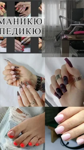 Услуги маникюра и наращивания ногтей - Ручная работа в Орск