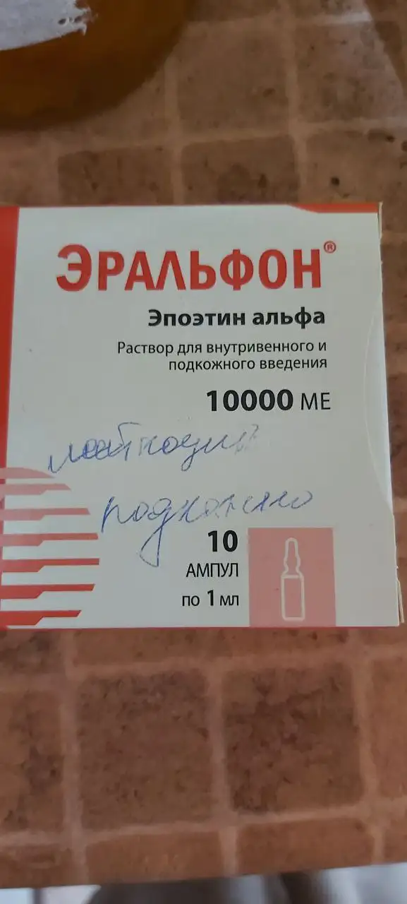 Отдам для поднятия лейкоцитов - Услуги в Орск-Новотроицк