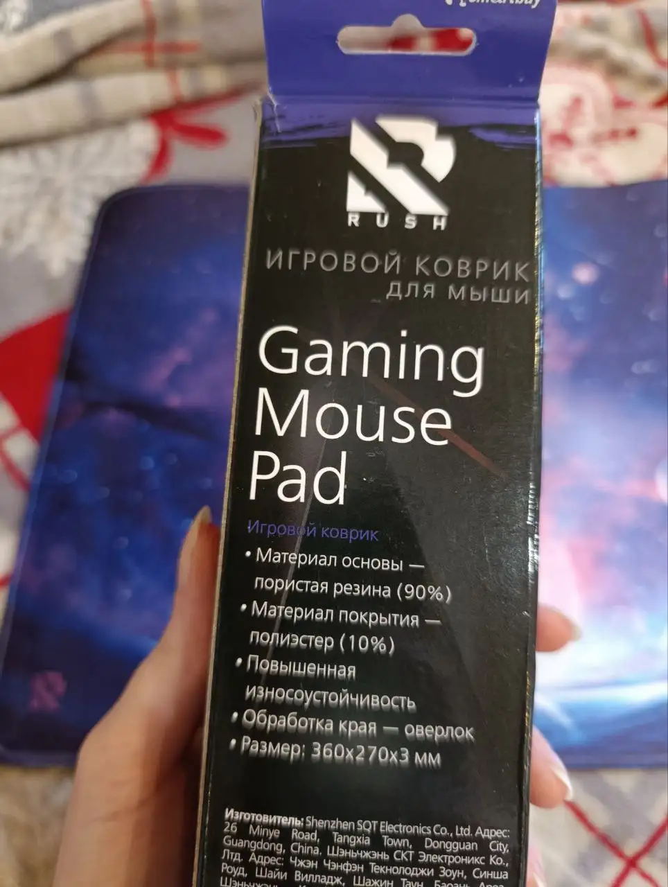 Игровой коврик для мыши - Барахолка в Орск