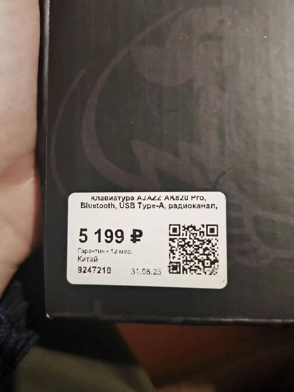 Продажа механической клавиатуры Ajazz - Электроника в Орск-Новотроицк