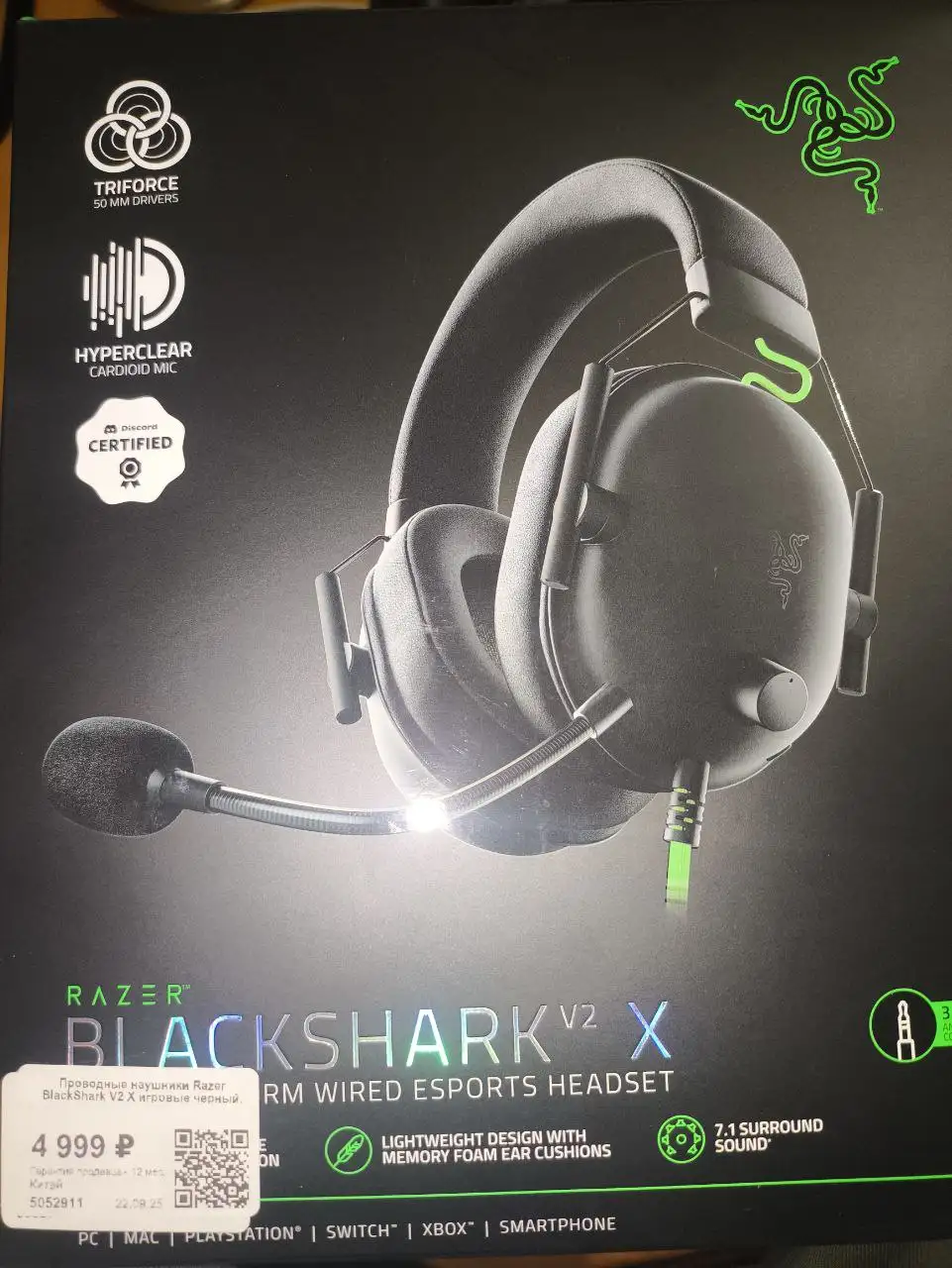 Продам наушники в хорошем состоянии - Аудиотехника (Электроника) в Орск