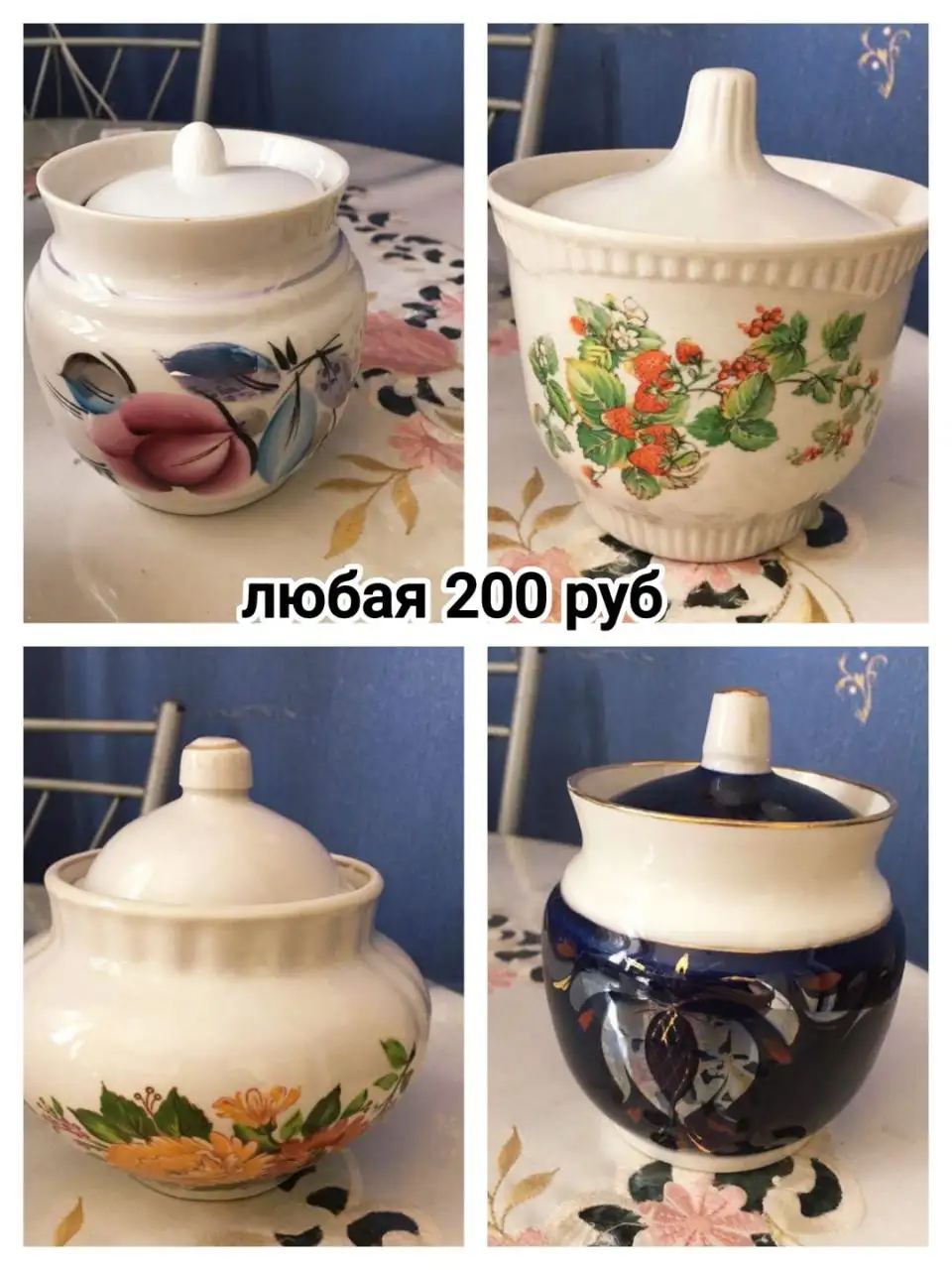 Объявление об услугах и товарах в Орске и Новотроицке - Услуги в Орск, Новотроицк