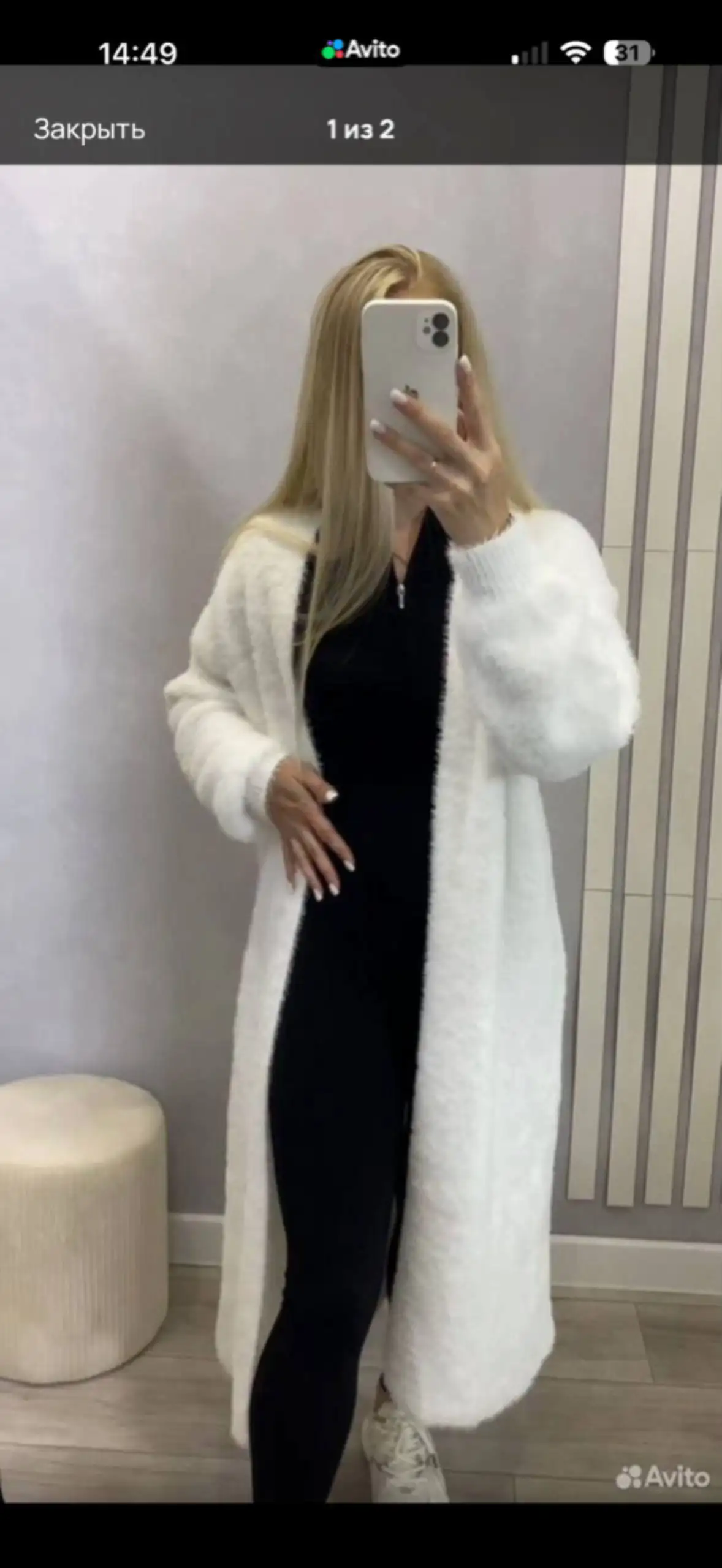 Бесплатные товары и услуги в Орске и Новотроицке - Барахолка в Орск, Новотроицк