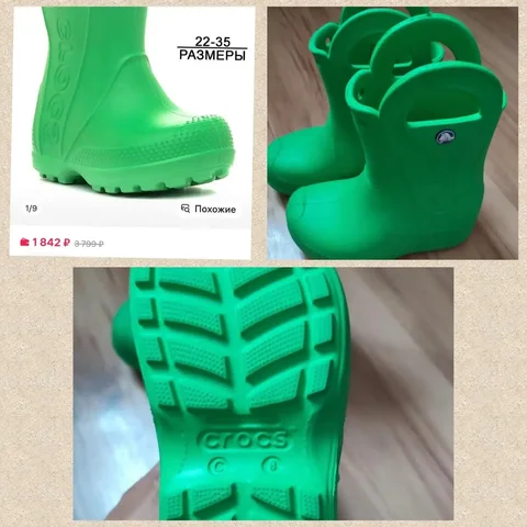 Услуги в Орске и Новотроицке - Пассажирские перевозки в Орск