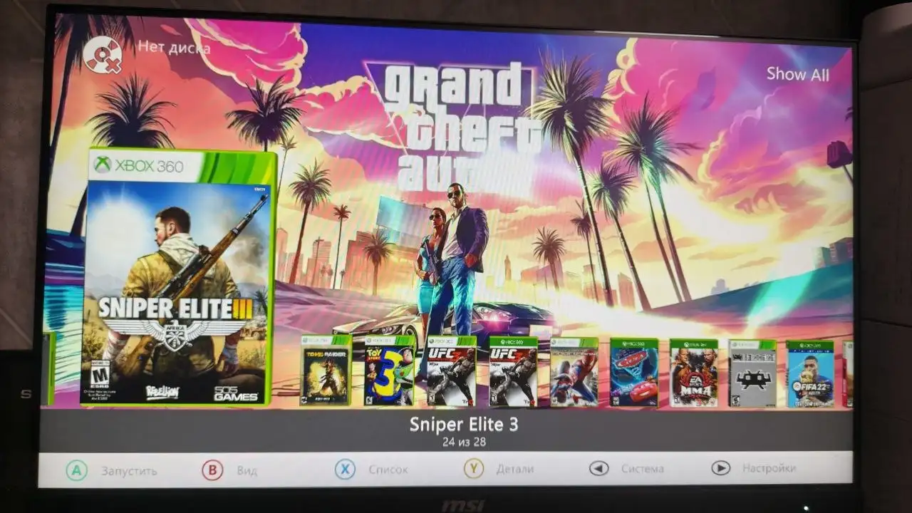 Прошитый XBOX 360 SLIM с играми - Игровые консоли (Электроника) в Орск