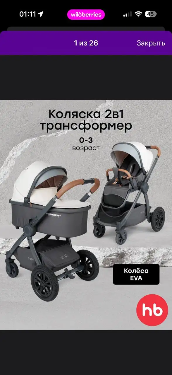 Продам в Орске-Новотроицке - Барахолка в Орск-Новотроицк