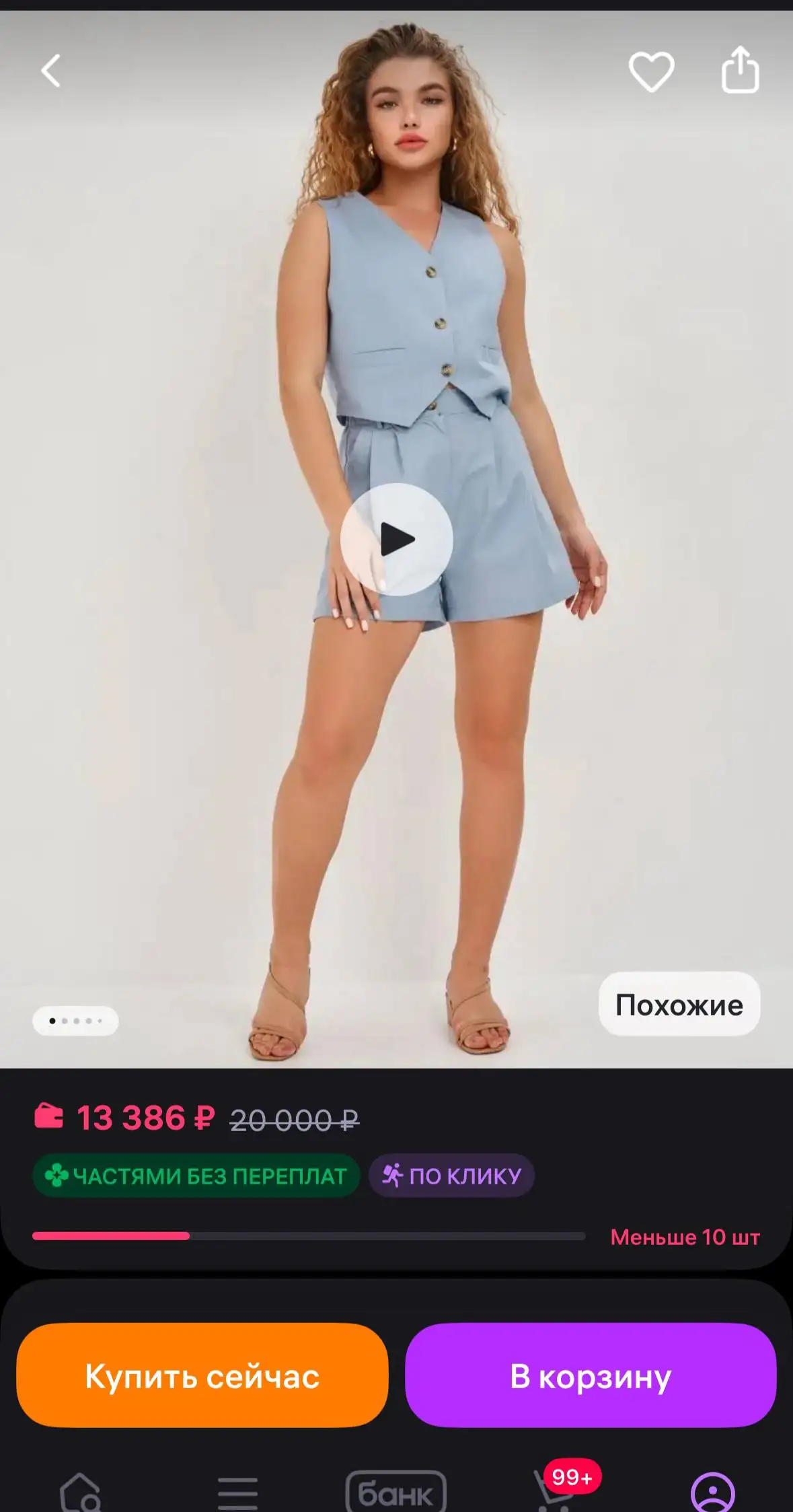 Продам летние вещи: платье хлопок и костюм из льна - Одежда в Орск