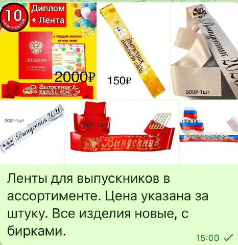 Продам кровать - Для дома и дачи в Орск-Новотроицк
