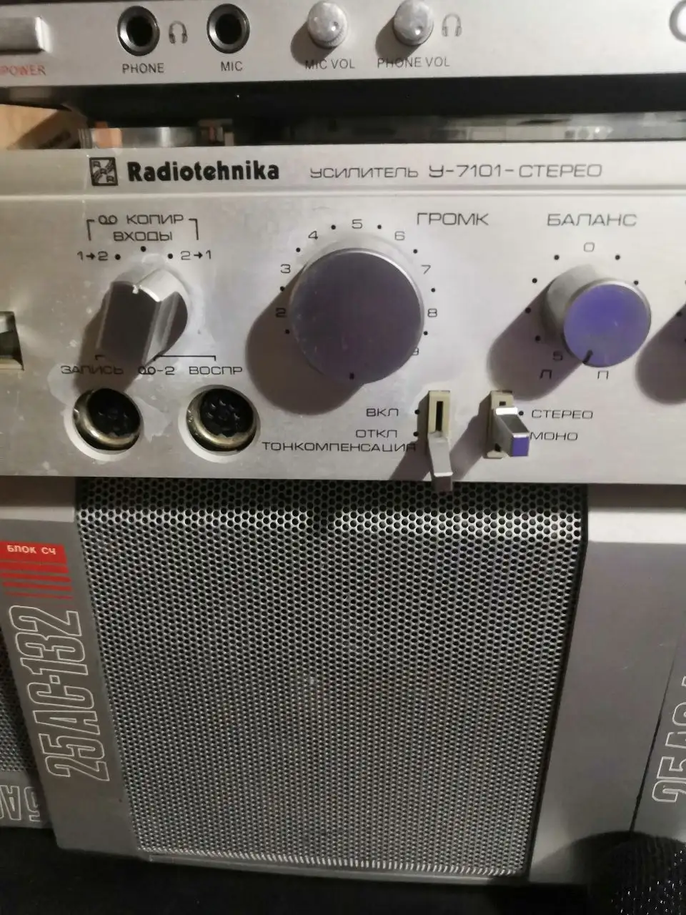 Продам усилитель и колонки - Аудиотехника (Электроника) в Орск-Новотроицк