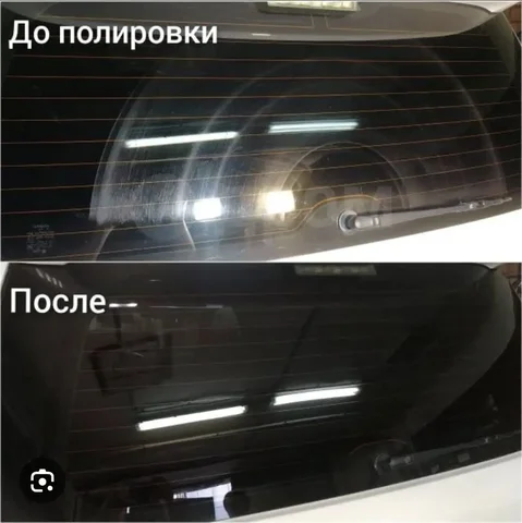 Полировка стекол - Кулинария в Орск