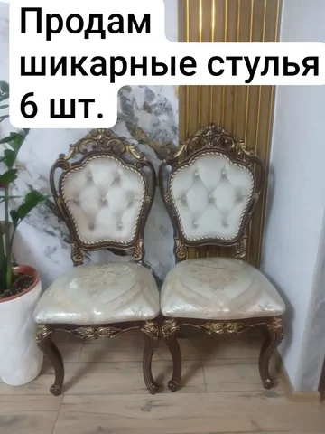 Объявление об услугах в Орске и Новотроицке - Строительство и ремонт в Орск, Новотроицк