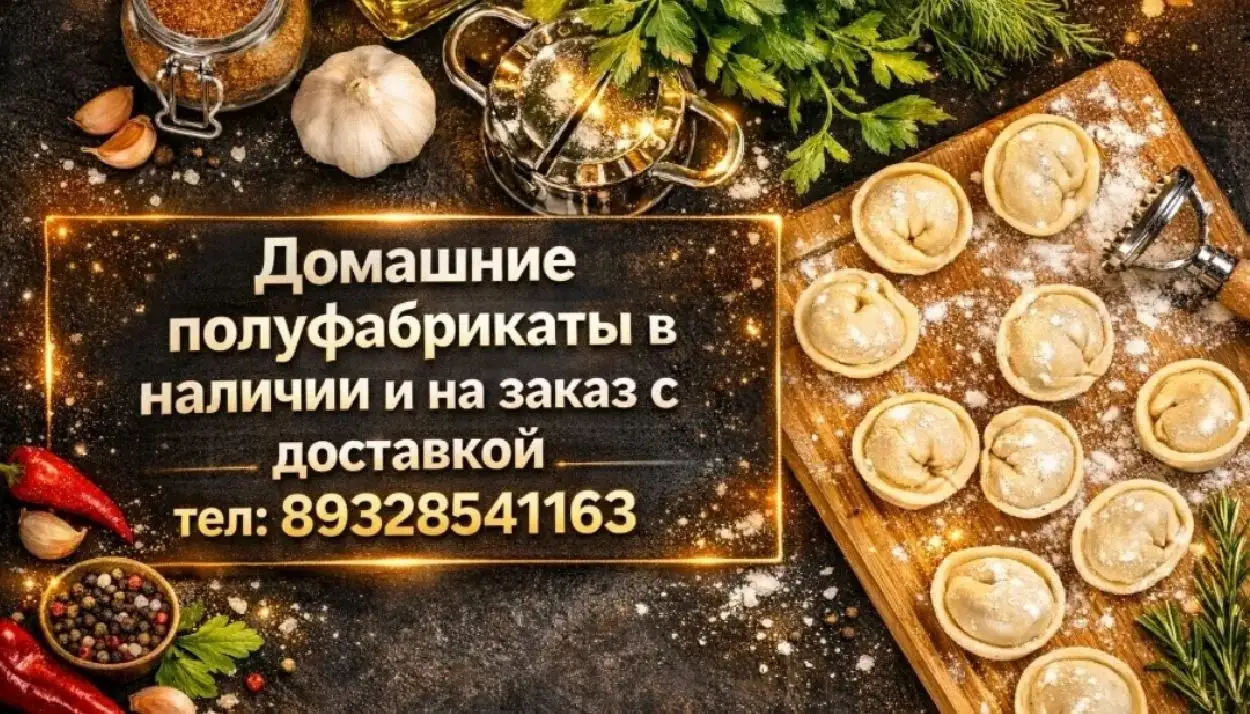 Продам ноутбук HP EliteBook 840 G3 - Ноутбуки (Электроника) в Орск