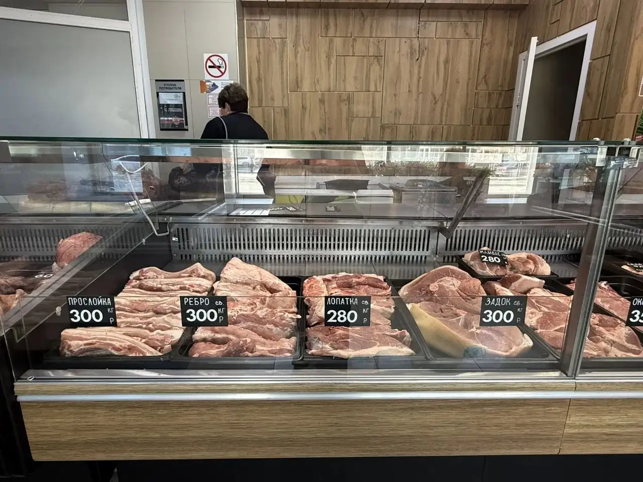 Продажа свежего мяса и полуфабрикатов - Продукты питания (Барахолка) в Орск-Новотроицк