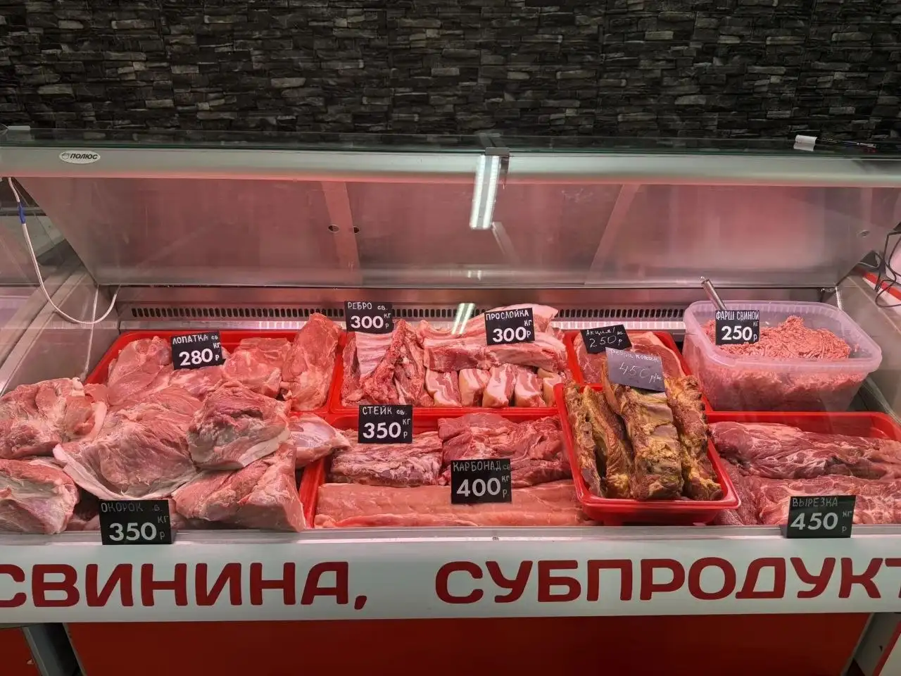 Продажа свежего мяса и полуфабрикатов - Продукты питания (Барахолка) в Орск-Новотроицк