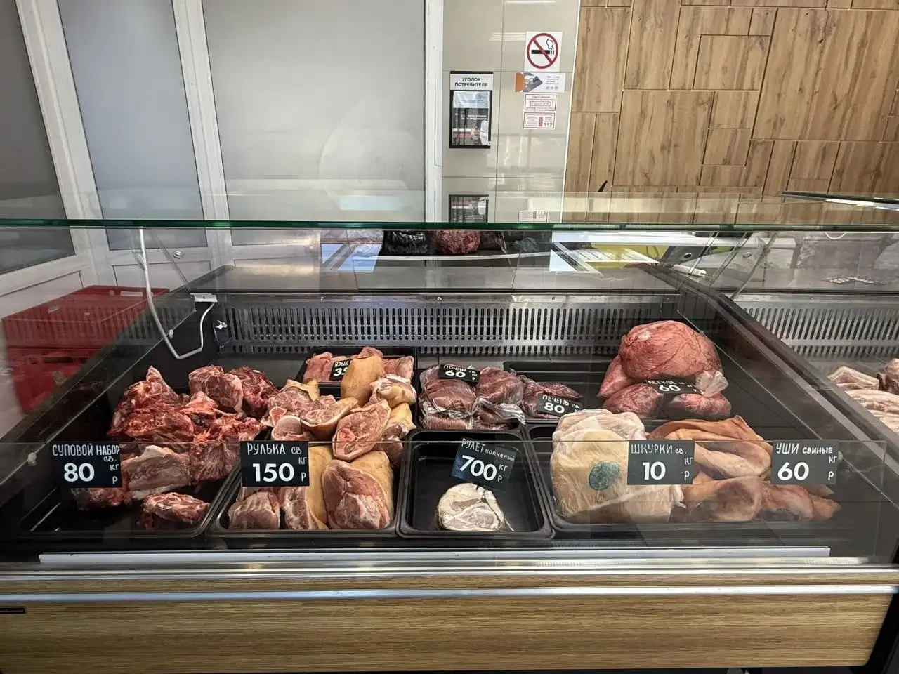 Продажа свежего мяса и полуфабрикатов - Продукты питания (Барахолка) в Орск-Новотроицк