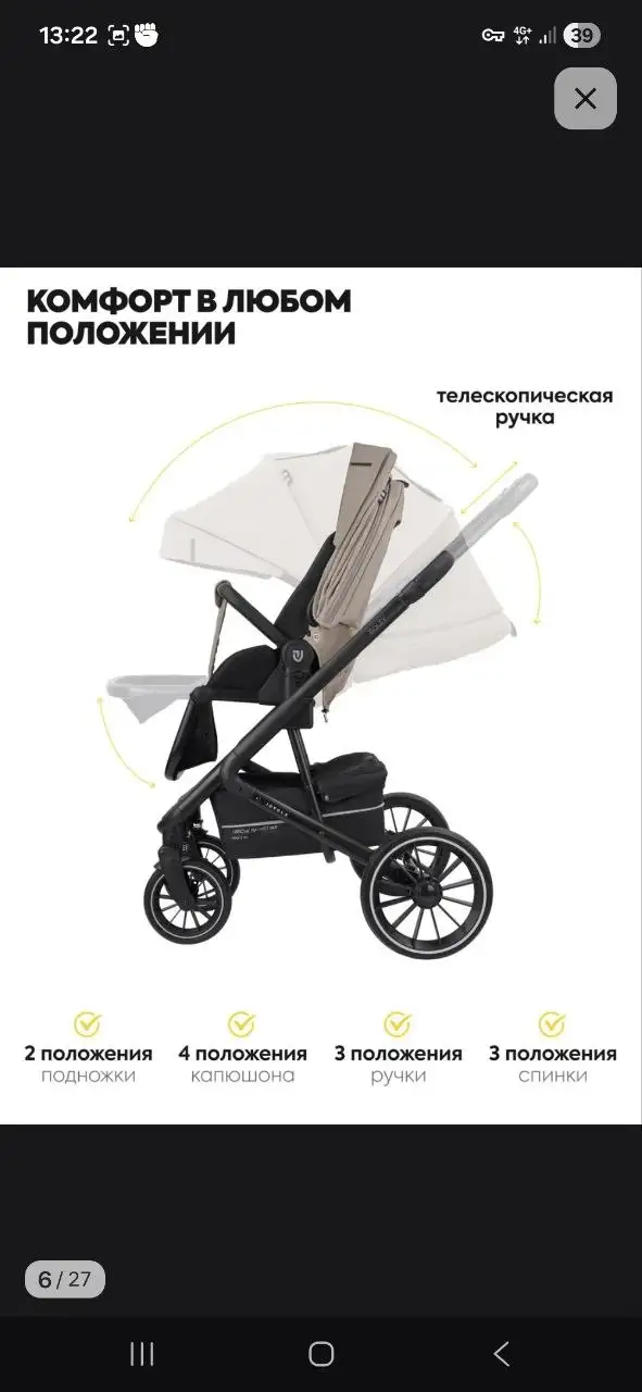 Продам коляску в Орске - Коляски (Товары для детей) в Орск