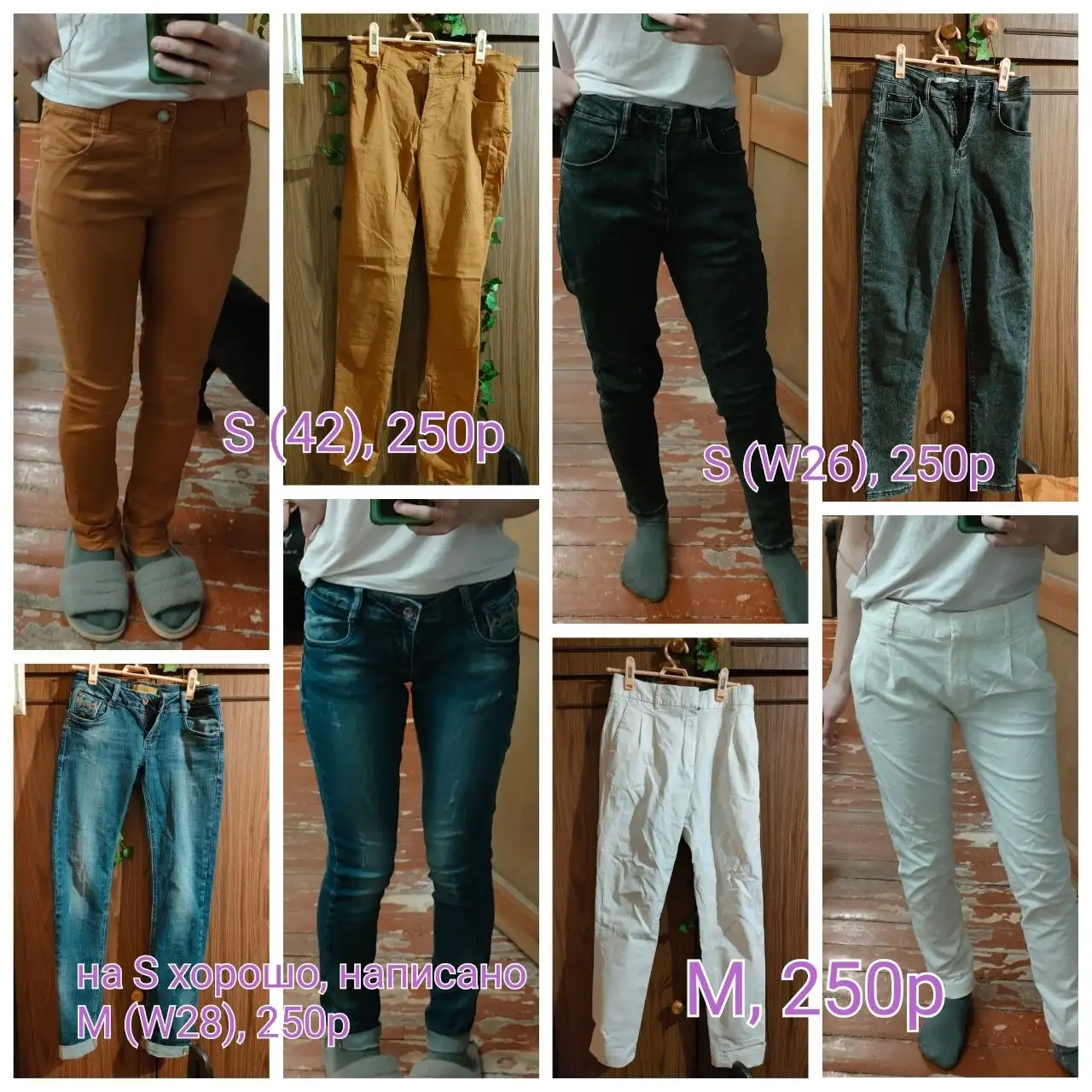 Подростковые женские джинсы - Джинсы (Одежда) в Орск