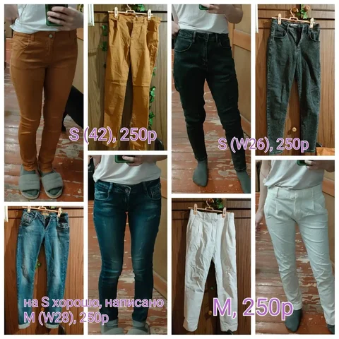 Подростковые женские джинсы - Красота и здоровье в Орск