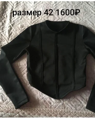 Продам новая - Барахолка в Орск-Новотроицк