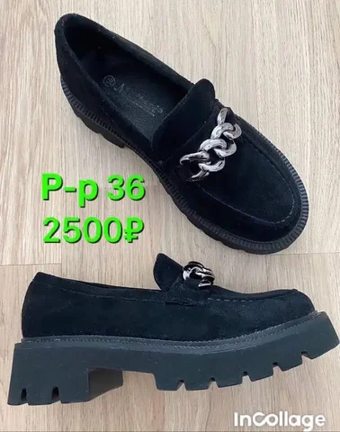 Продам | ОРСК-НОВОТРОИЦК - Барахолка в Орск-Новотроицк