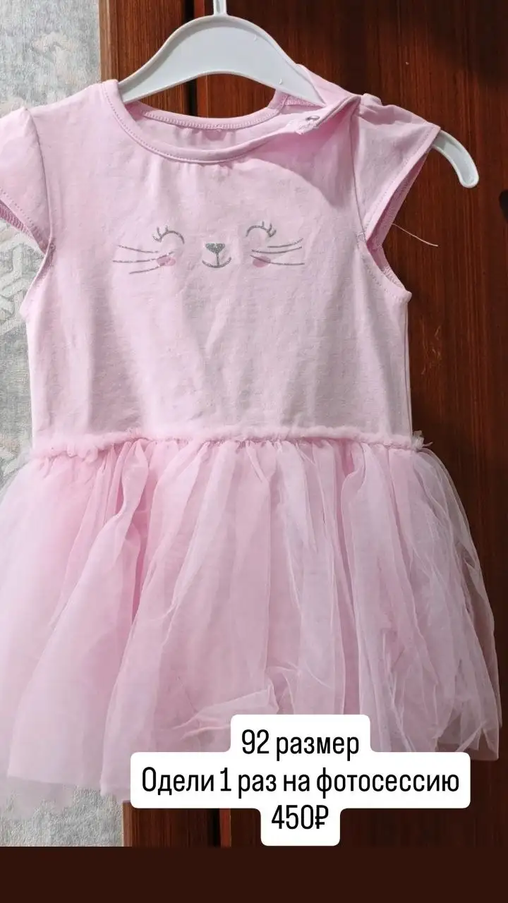 Продам в Гае - Барахолка в Гай