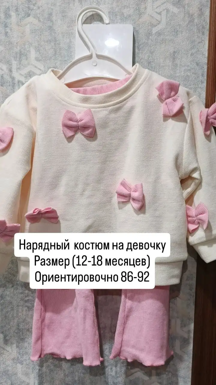 Продам в Гае - Барахолка в Гай