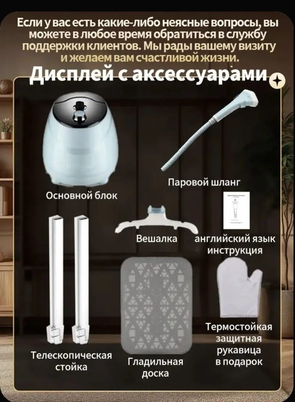 Продам вертикальный отпариватель Polaris - Бытовая техника (Для дома и дачи) в Орск