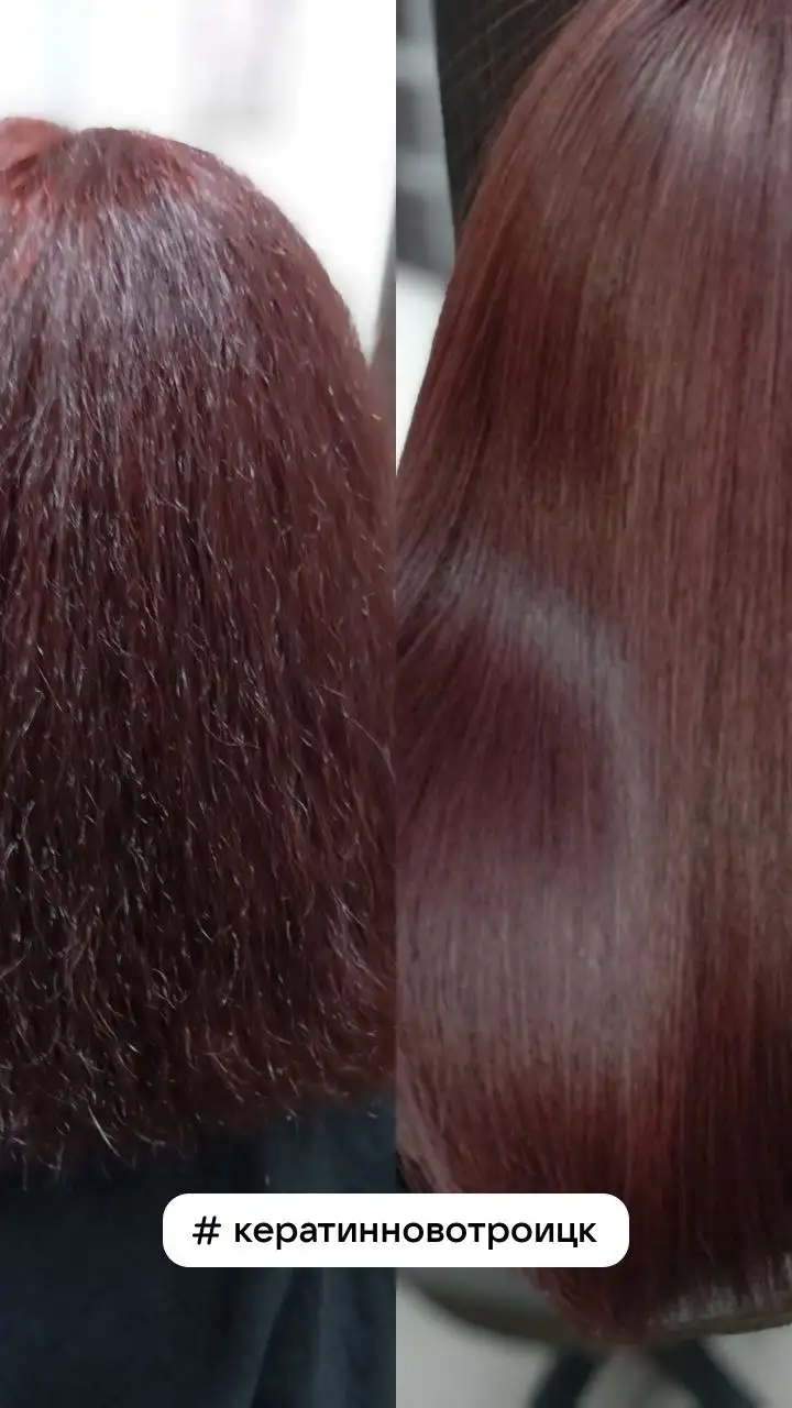 Кератиновое выпрямление волос с эффектом ботокса в салоне - Парикмахерские услуги (Услуги) в Новотроицк