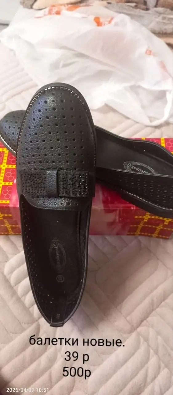 Продажа балеток, босоножек, бочки из нержавейки и одежды - Одежда и обувь (Барахолка) в Орск