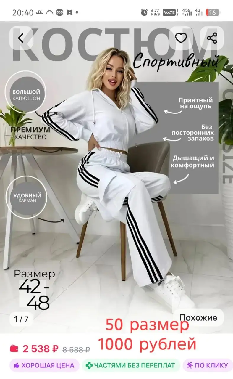 Отдам даром, услуги, куплю, продам в Орске и Новотроицке - Барахолка в Орск