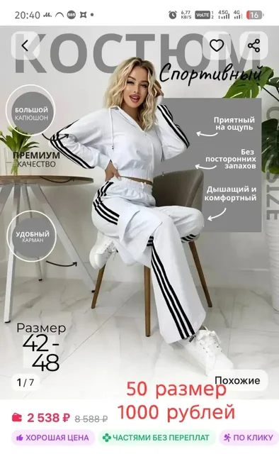 Отдам даром, услуги, куплю, продам в Орске и Новотроицке - Попутчики в Орск