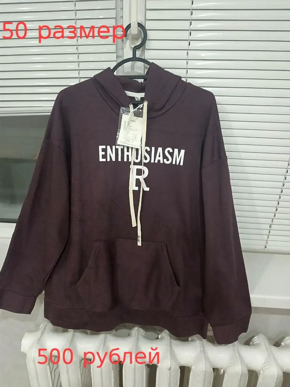 Отдам даром, услуги, куплю, продам в Орске и Новотроицке - Барахолка в Орск