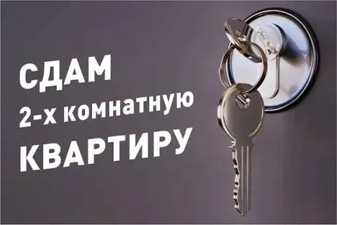 Ж/д вокзал Орск-Новотроицк - Работа в Орск