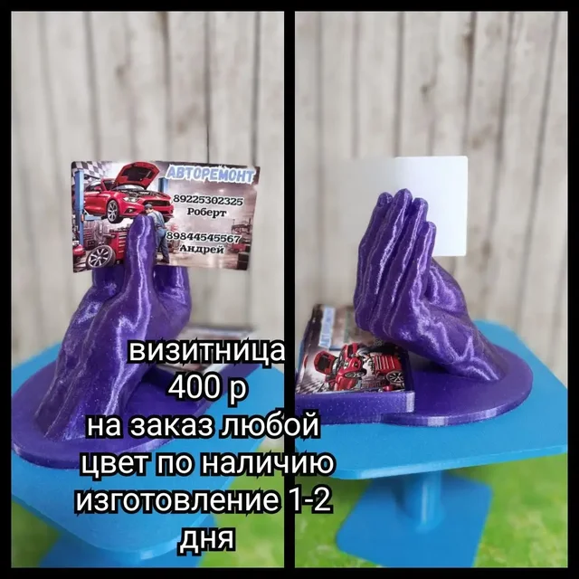 Орск-Новотроицк: отдам даром, услуги, куплю, продам - частное объявление в Новотроицк