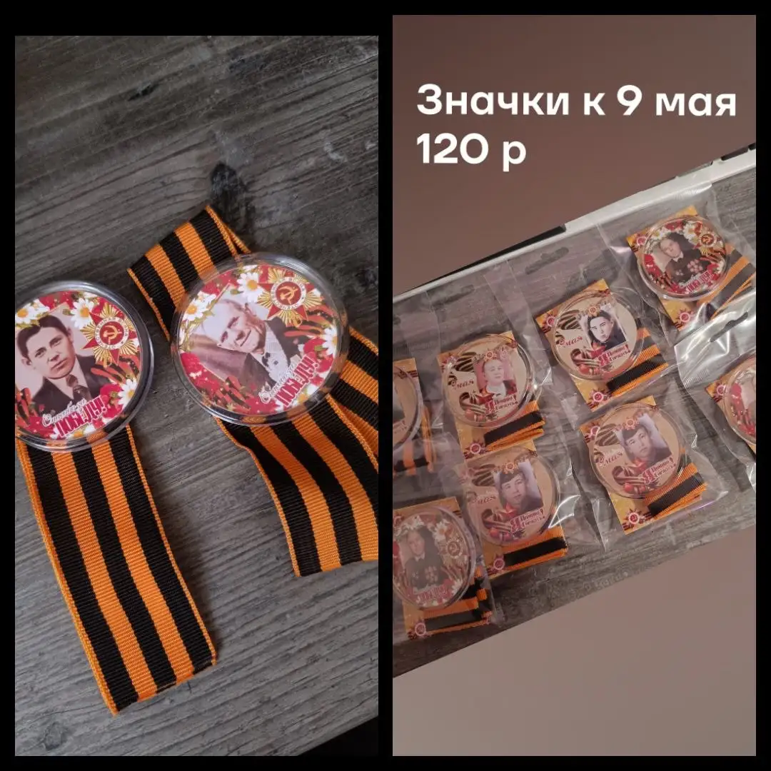 Орск-Новотроицк: отдам даром, услуги, куплю, продам - Барахолка в Новотроицк