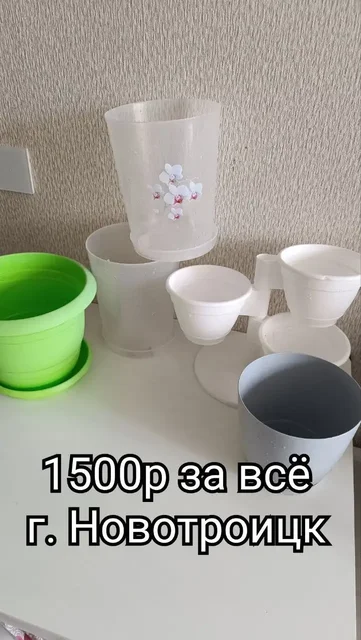 Отдам даром, услуги, куплю, продам в Орске и Новотроицке - Барахолка в Новотроицк