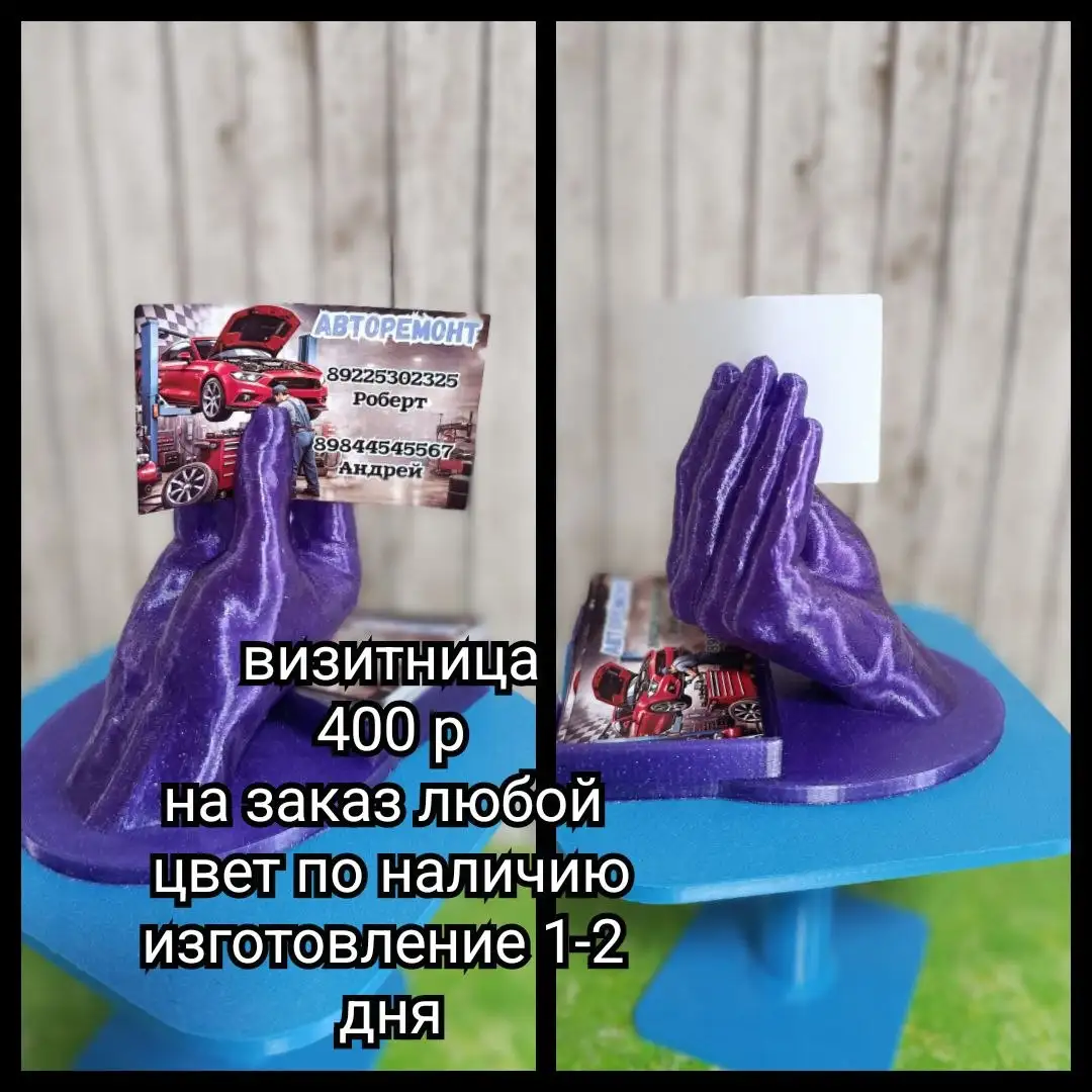 Отдам даром, услуги, куплю, продам в Орске и Новотроицке - Барахолка в Новотроицк