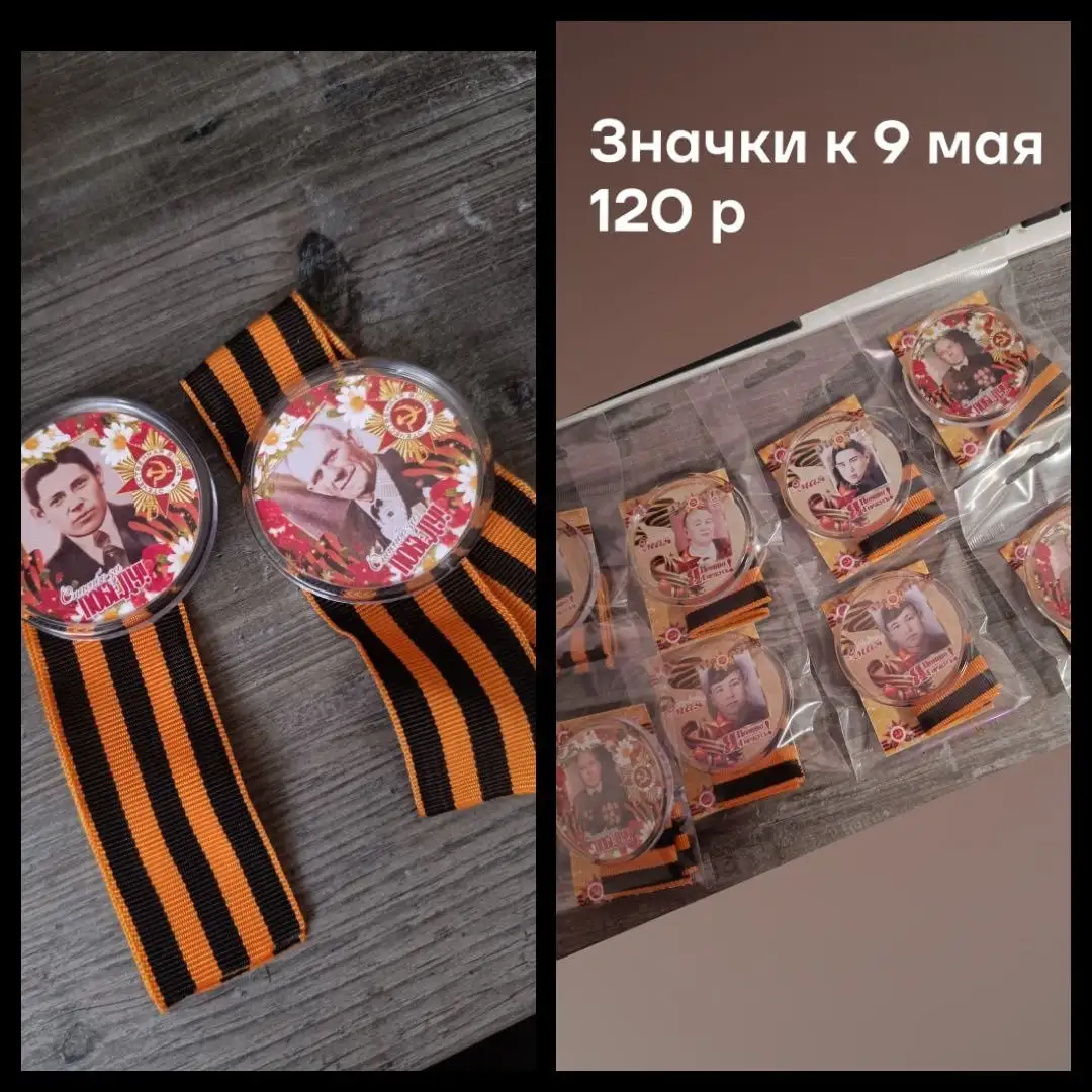 Отдам даром, услуги, куплю, продам в Орске и Новотроицке - Барахолка в Новотроицк