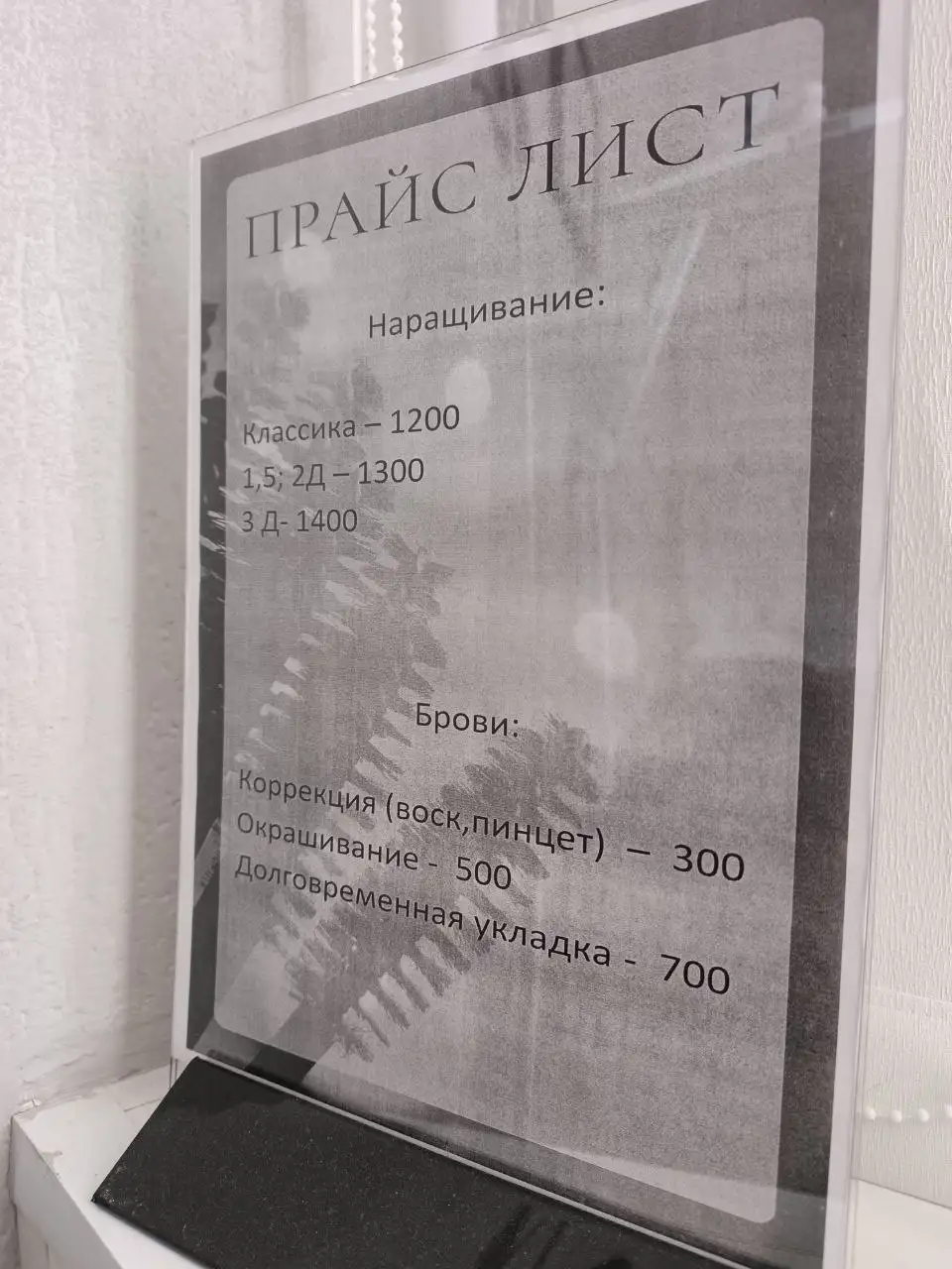 Наращивание ресниц от мастера Оксаны - Наращивание ресниц (Услуги) в Орск