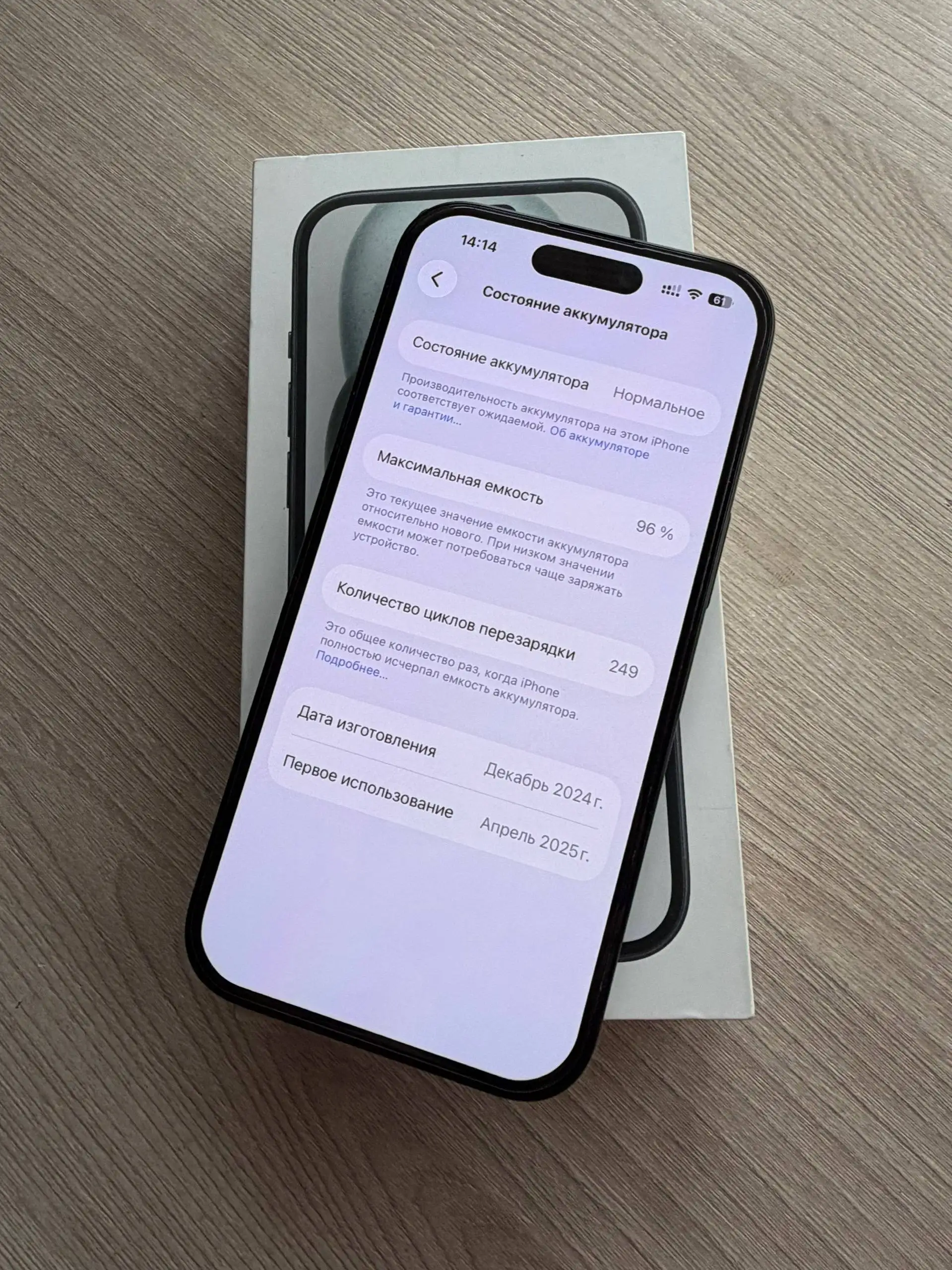Продам телефон в отличном состоянии с гарантией - Телефоны и смартфоны (Электроника) в Орск или Новотроицк