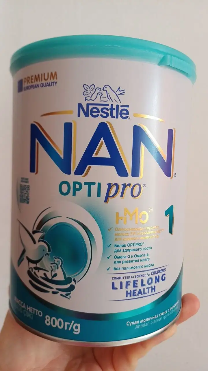 Продам детскую смесь с большим сроком годности - Детское питание (Товары для детей) в Орск