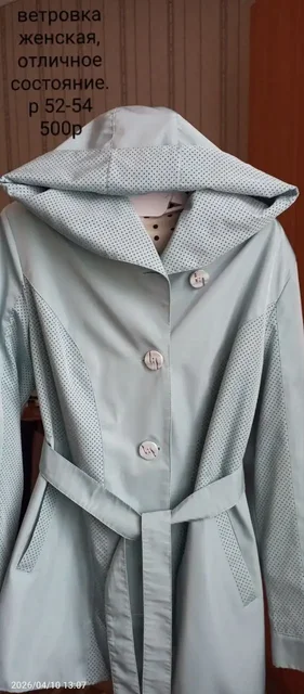 Продажа балеток, босоножек, бочки из нержавейки, ветровки и куртки - Искусственные цветы в Орск