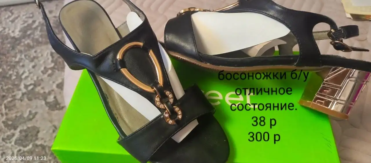 Продажа балеток, босоножек, бочки из нержавейки, ветровки и куртки - Барахолка в Орск