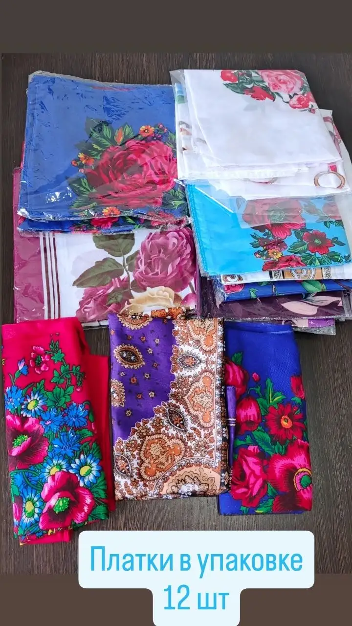 Продам Гай - Барахолка в Орск